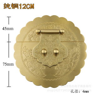 Pure Copper Panel Buckle 12cm Wavy Edge Antique Style Chinese Furniture <b>Lock</b> For Wooden Box Durable Hardware - Product Image 3