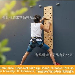 Tabla de escalada de madera maciza para ejercicio en interiores, equipo de gimnasio para adultos, niños y familias. - Product Image 3