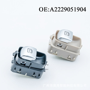 Interruptor de Elevalunas Eléctrico Individual A2229051904 Específico para Automóviles Clase C y Clase S, Control de Interruptor Automático - Product Image 3