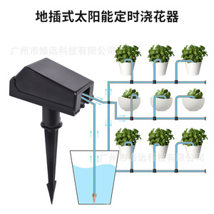 Solar Powered Garden Water <b>Timer</b> With Digital Display <b>Outdoor</b> Automatic Irrigation Controller For Planting - Product Image 4
