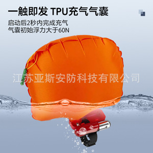 Asian Water Rescue <b>Bracelet</b> <b>Red</b> Automatic Airbag Anti Drowning Wristband Swimming Flotation Device - Product Image 5