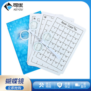 Carte de vision à double face avec écran réversible, lentille réversible en résine, pour l'entraînement de la myopie, de l'hypermétropie et de l'amblyopie - Product Image 4