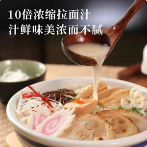Concentrado <span class=keywords><strong>de</strong></span> Ramen Ju Yin 500ml, Sabor Original, Sabor Salado, <span class=keywords><strong>Sopa</strong></span> <span class=keywords><strong>de</strong></span> Fideos, 18 Meses <span class=keywords><strong>de</strong></span> Duración, Envasado en Botella - Product Image 3