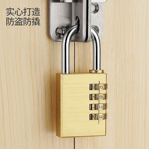 Xin Jieliang Combination Pad <b>Lock</b> Copper Rectangular Chrome Plated Single Lever Locking Mini For Suitcase Drawer <b>Cabinet</b> - Product Image 4