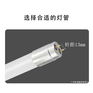 Ming Anjia T8 Lamp Holder Bracket Fluorescent Light Base YG030 For Tube Fixtures - Product Image 3