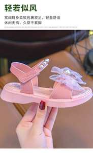 Sandales pour Filles Antidérapantes à Semelle Souple, Nœud Princesse Perlé, Chaussures de Plage d'Été pour Bébé Fille, à Prix Compétitif - Product Image 6