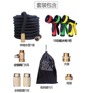 Pistola de agua multifuncional de alta presión con manguera telescópica para lavado de autos y riego de jardín - Product Image 4