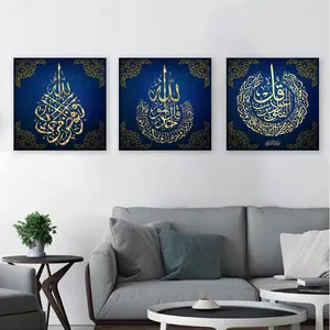 Pintura en lienzo de caligrafía islámica, tapices dorados, lienzo de diseño único, para pared, Ramadán, lienzo con estampado de muro azul Islámico