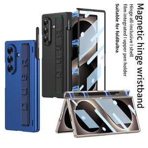 เคสโทรศัพท์แบบพับได้พร้อมบานพับแบบรวมทุกอย่าง, ฟิล์ม, ที่ใส่ปากกา, สายรัดข้อมือ, หน้าจอแบบพับได้, เหมาะสำหรับเคสโทรศัพท์ซัมซุง - Product Image 5