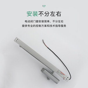 Cierre de Puerta Eléctrico Yadingdi de 65-120 kg, Dispositivo de Liberación Automática para Puertas Cortafuegos, Ideal para Centros Comerciales y Fábricas - Product Image 4