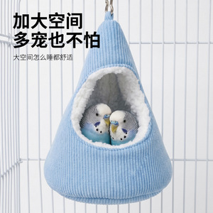 Nid de couchage pour perroquet doux et respectueux de la peau, fermé pour plus de sécurité et de chaleur, en coton épais suspendu pour petits oiseaux - Product Image 3