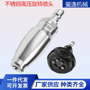 Buse de nettoyeur haute pression 1/4 à connexion rapide en acier inoxydable, pression réglable, pour lavage de voitures et nettoyage du bétail - Product Image 3