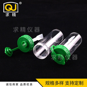 Seeking Excellence 15Ml Plastic Sample Cup Screw Cap Premium Grade For Urine And Stool Testing - Product Image 4