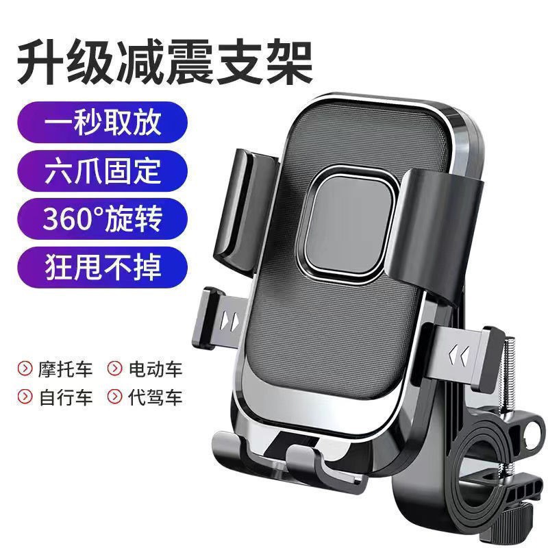 Black handlebar anti-shake mechanical buckle