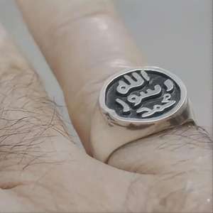 Anello ebraico di moda in acciaio inox argento <span class=keywords><strong>Maher</strong></span> Zain Mohammed Rasul Allah antichi islamici musulmani anelli per gli uomini - Product Image 5