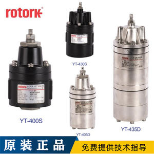 Válvula de Aire YT-400SN1 Coreana YTC/ROTORK, Válvula de Acero Inoxidable YT-400DN1, Válvulas YT-405SN1 - Product Image 3