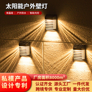 Lampe murale solaire YH0614, lumière LED extérieure étanche pour jardin, cour, clôture, éclairage paysager - Product Image 5