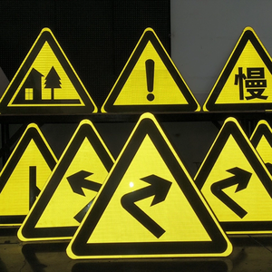 Personalizzazione professionale standardizzata riflessione impermeabile ignifuga di alta qualità triangolo di avvertimento di sicurezza cartello - Product Image 4