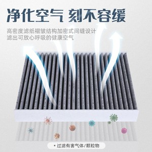 ไส้กรองแอร์รถยนต์ Filterman ขนาดมาตรฐาน ใช้ได้กับรุ่น Xingyue - Product Image 3