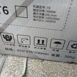 เครื่องพ่นสีแรงดันสูง Sh High Flow ความจุ 20 ลิตร ระยะพ่นสูงสุด 5000 มม. สำหรับสีน้ำ สีน้ำมัน และสีลาเท็กซ์ - Product Image 2