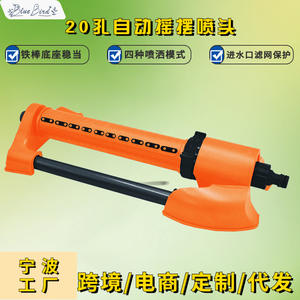 Arroseur oscillant à 20 trous, système d'arrosage automatique en plastique pour pelouse et jardin - Product Image 5