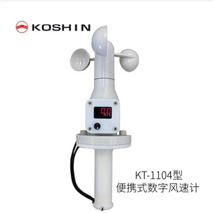 Anémomètre Koshin KVS-550B, mesure de la vitesse et de la direction du vent, type enregistreur 4 éléments, fabrication japonaise - Product Image 4