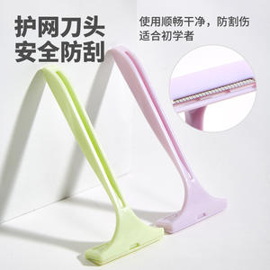 ยูชา บิวตี้ ทูล ราซอร์ แพ็คคู่ สำหรับกำจัดขนใต้วงแขนและขนขา เครื่องโกนหนวดแบบแมนนวลสแตนเลส ดีไซน์พกพาสะดวก - Product Image 4