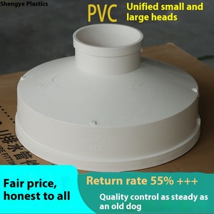 وصلات بلاستيكية بقطر كبير حجم صب سلس ، مخفض بحجم مركّز ، قطر الرأس ، وصلة ربط من كلوريد البولي فينيل - Product Image 5
