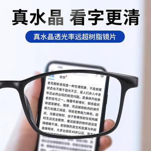 แว่นอ่านหนังสือ Danyang 3115 สำหรับผู้ชาย กรอบ TR90 เลนส์คริสตัล น้ำหนักเบา ป้องกันแสงสีฟ้า สำหรับใช้ในชีวิตประจำวัน - Product Image 3