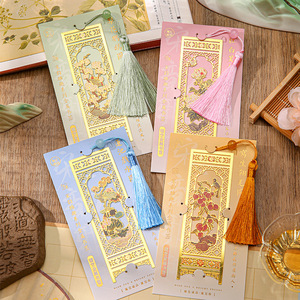 Série Song Yun Élégance et Charme : Marque-pages métalliques ajourés de forme spéciale, porte-livres pour étudiants, marque-page de lecture - Product Image 1