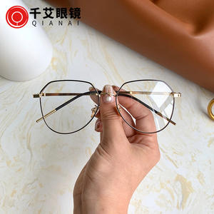 Montures de lunettes géométriques en métal Me9-2512 unisexes, monture complète, verres anti-UV et anti-lumière bleue, tendance mode - Product Image 3