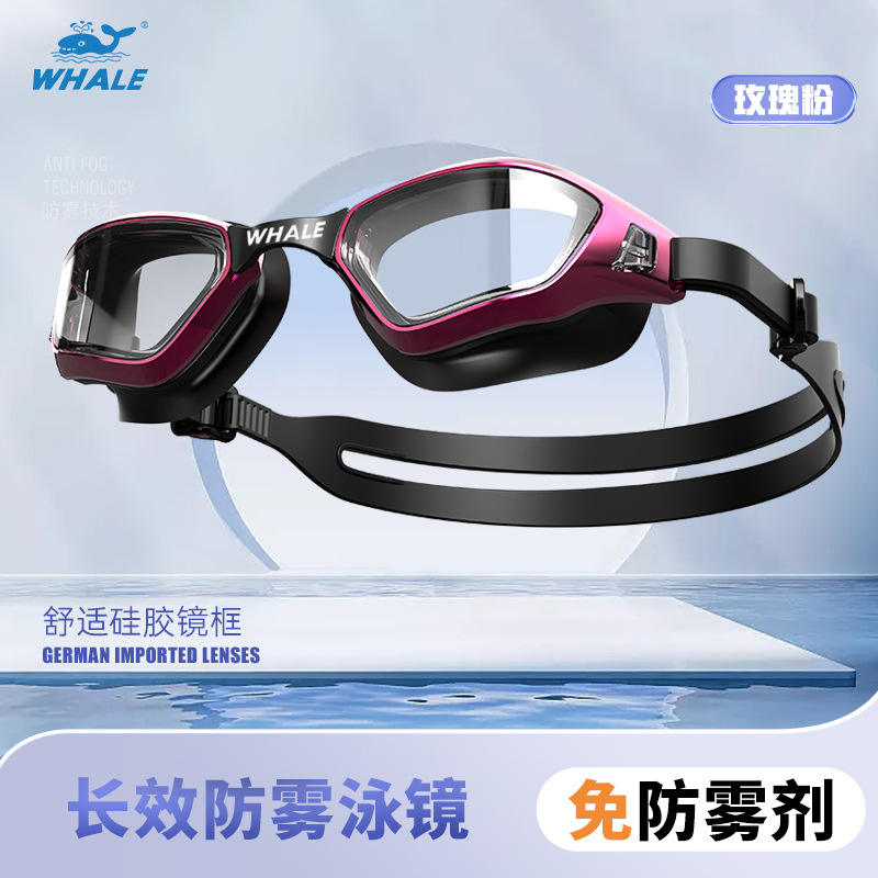 สีชมพูกุหลาบ