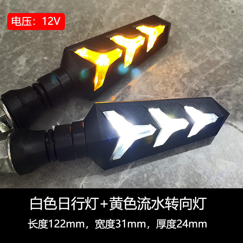 Luz diurna blanca, luz de posición amarilla, intermitente de goteo.