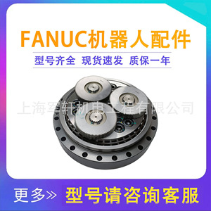ชุดเกียร์หุ่นยนต์ FANUC 2000IC165F รุ่น A97L-0218-0989 แบบทรงกระบอก แกน J3 สำหรับหุ่นเชื่อม - Product Image 2