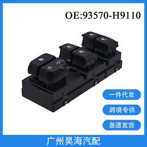 93570H9110 Neuf pour Kia Rio Interrupteurs de lève-vitres/interrupteurs de vitres électriques pour voitures de 18 à 20 ans - Product Image 1