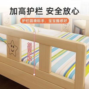 Lit d'enfant en bois massif avec barrière de sécurité, taille simple, meubles de chambre pour enfants - Product Image 5