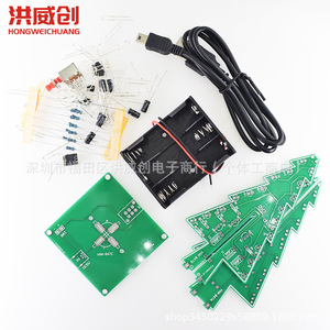 Kit de Árbol de Navidad Hongweichuang con Luces LED Fluidas, Funciona con Pilas, Proyecto Electrónico DIY, Árboles Pequeños - Product Image 3