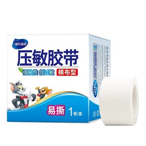 Haishi Hainuo Pressure Sensitive Adhesive Tape Cotton Cloth Type 2.5x300cm Easy Tear Medical Use 1 <b>Roll</b> <b>Box</b> - Product Image 1