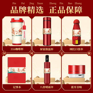 Coffret de tasses Muguet, Année du Cheval, Coffret cadeau, Cadeaux d'affaires personnalisés, Nouveauté promotionnelle du Nouvel An Chinois - Product Image 3