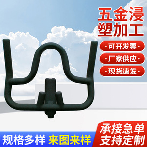 Nous réalisons le traitement par revêtement par immersion des composants métalliques, y compris le revêtement par immersion personnalisé du PVC pour les poignées de divers équipements de fitness. - Product Image 5