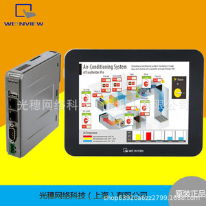 วินเทค ซีเอ็มที-เอชดีหน้าจอสัมผัสขนาด 7 นิ้ว อินเทอร์เฟซ HDMI แผงหน้าจอ HMI สำหรับอุตสาหกรรม - Product Image 2