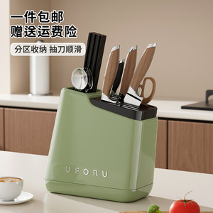 Soporte para cuchillos, estante de almacenamiento de plástico, 7 piezas, duradero, para uso en encimeras de cocina - Product Image 4