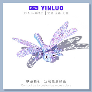 Mô Hình Côn Trùng chuồn chuồn khớp nối hoàn toàn in 3D mới sáng tạo trang trí máy tính để bàn bằng kính PVC động vật nhiều màu Khủng Long - Product Image 2