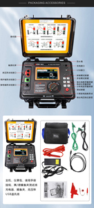 VICTOR Serie 9600, Probador de Aislamiento de Alto Voltaje Automático de 15kv 30TΩ con Prueba de Índice de Descarga Dieléctrica, Pantalla Táctil a Color - Product Image 6
