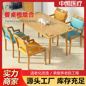 Ensembles de tables et chaises en bois massif adaptés aux personnes âgées pour les maisons de retraite, les communautés et les établissements de santé et de bien-être. - Product Image 4