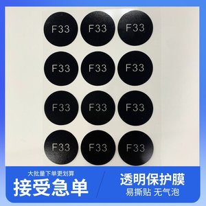 Protector de Pantalla para Móvil, Antiarañazos, Circular, Negro, Etiqueta Adhesiva F33 - Product Image 4