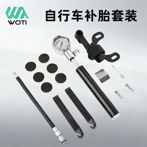 Pompe à pneu de vélo Yueli avec manomètre, mini pompe portable haute pression en alliage d'aluminium pour réparation de VTT - Product Image 3