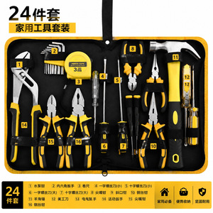 Household 24-Piece Tool Set Stainless Steel Combination Kit For Home Repair With Storage Bag - Product Image 5