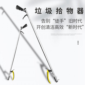 Herramienta de Agarre Extra Larga de 36 Pulgadas, Plegable, Resistente, con Mandíbula Giratoria, para Movilidad Asistida - Product Image 2