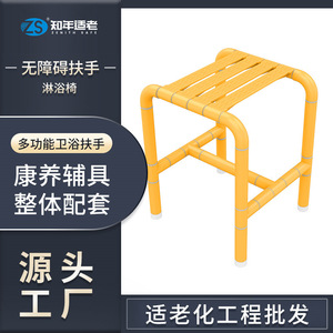 Banco de Ducha con Superficie Antideslizante de Plástico ABS, Tipo Cuadrado Grande para Baño - Product Image 4